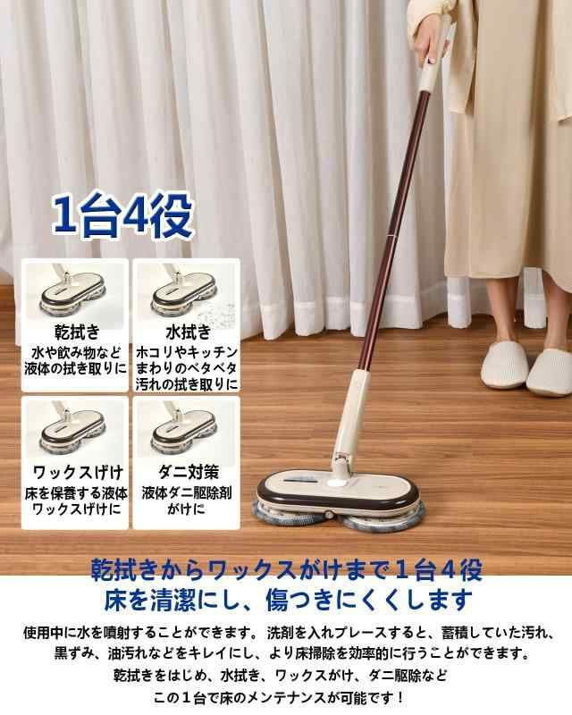 フローリング掃除