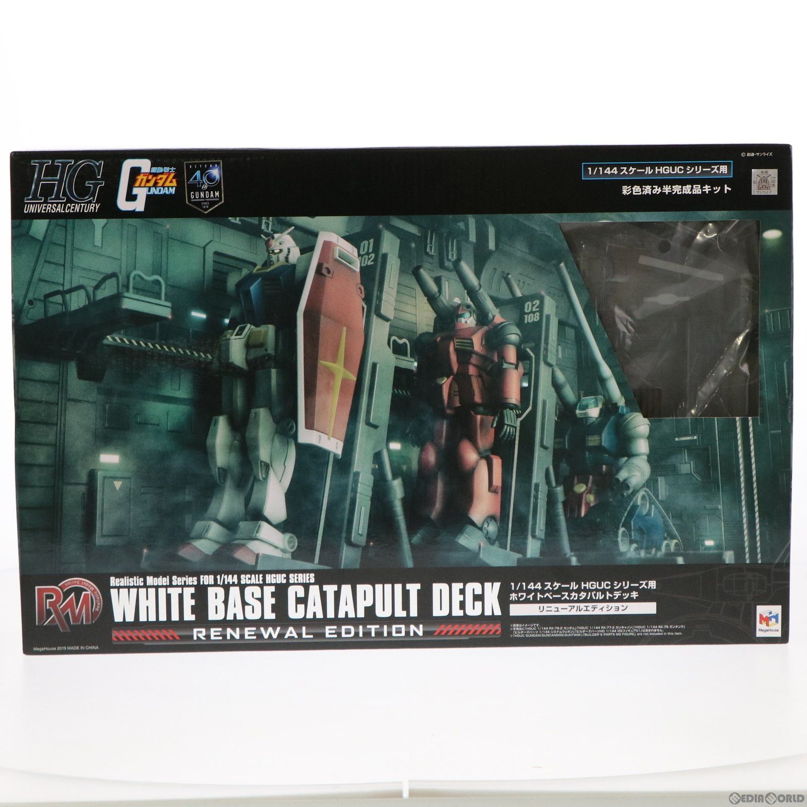 WHITE - プレミアムバンダイ限定 Realistic Model Series 1/144 HGUCシリーズ用 ホワイトベースカタパルトデッキ リニューアルエディション 機動戦士ガンダム プラモデル用アクセサリ メガハウス Realistic Model Series 『機動戦士ガンダム』 (1／144HG