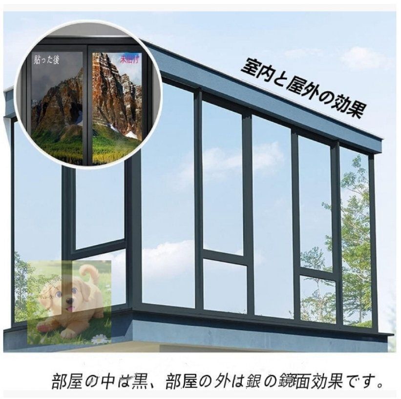 ガラスフィルム