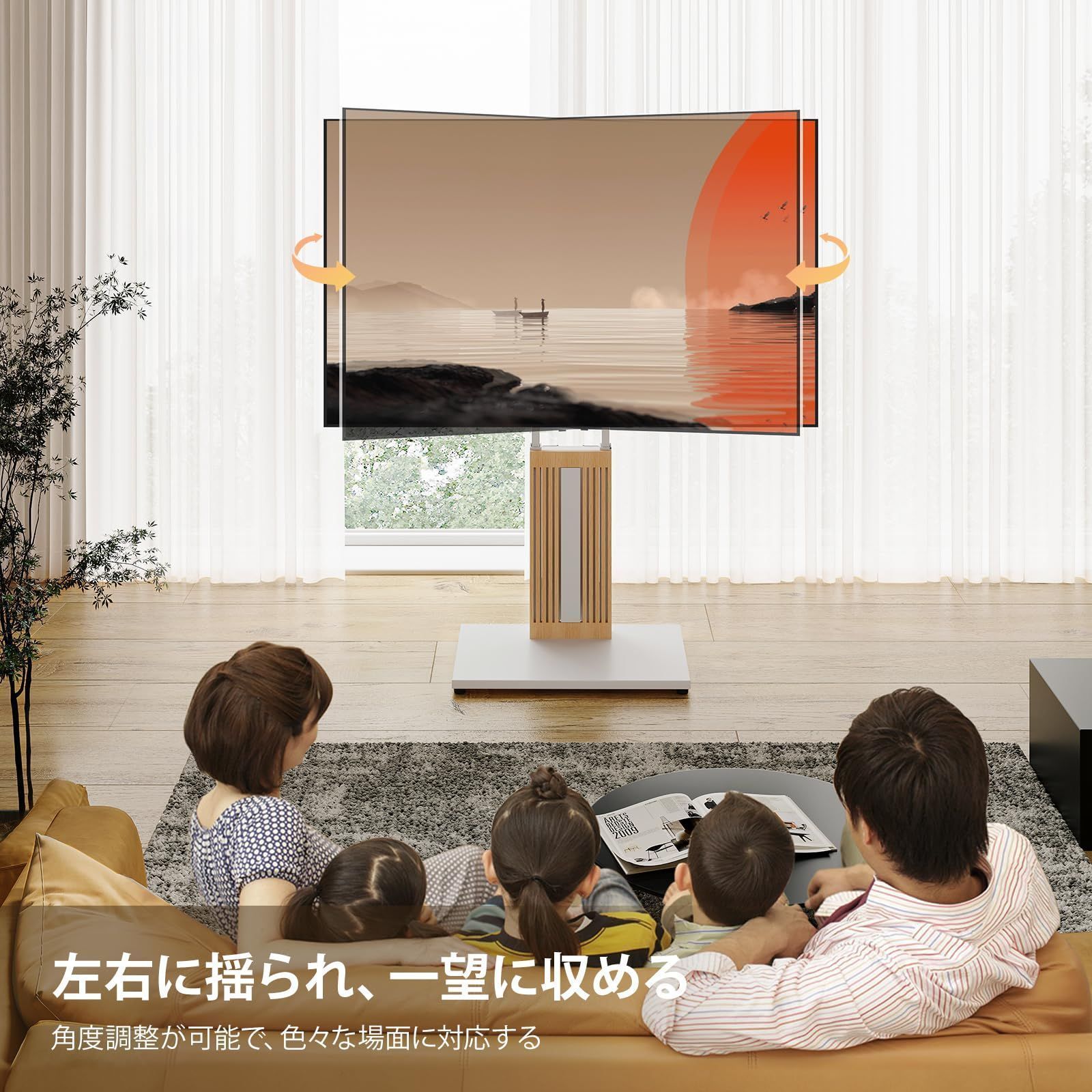 特価商品】ZENシリーズ 耐荷重40kg 高さ調節可能 ロータイプ TV ...