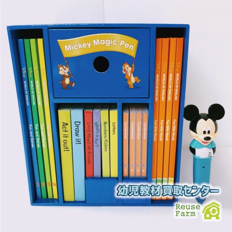 【新品・未使用品】2022年　マジックペン・セット　DWE ディズニー英語 ディズニー英語システム ミッキーマジックペンセット 2022年 未