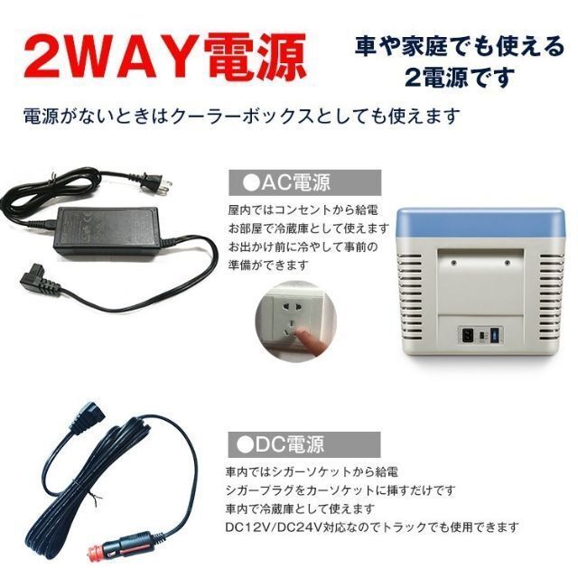 車載用 冷蔵庫 冷凍庫 12V 24V AC 車 冷蔵庫 小型 18L ポータブル ミニ クーラーボックス 家庭用電源付き キャンプ アウトドア  ドライブ ee141 - メルカリ