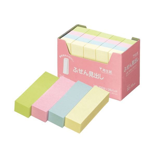 (まとめ) スガタ ふせん 見出し 50×15mm 4色 P5015 1セット(
