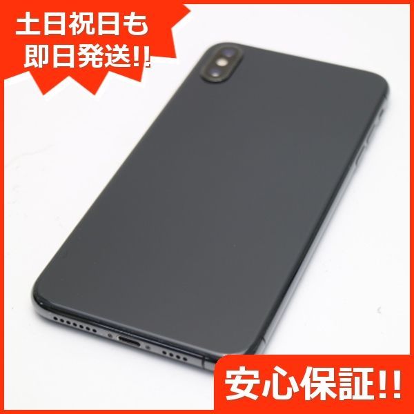 良品中古 SIMフリー iPhoneXS MAX 64GB スペースグレイ スマホ 白ロム ...