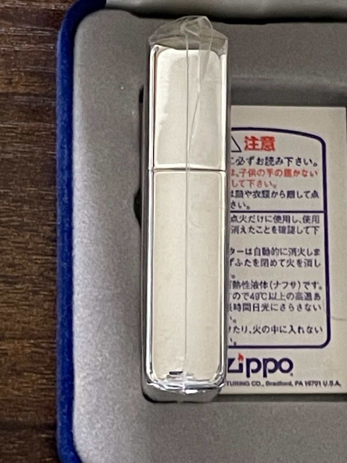 名馬 ナリタブライアン