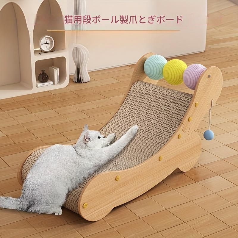 爪研ぎ ベッド 爪とぎ 猫用 おもちゃ ペット キャット かわいい おしゃれ 木製 ダンボール 爪とぎボード バンモック シンプル ナチュラル 猫家具 4-7