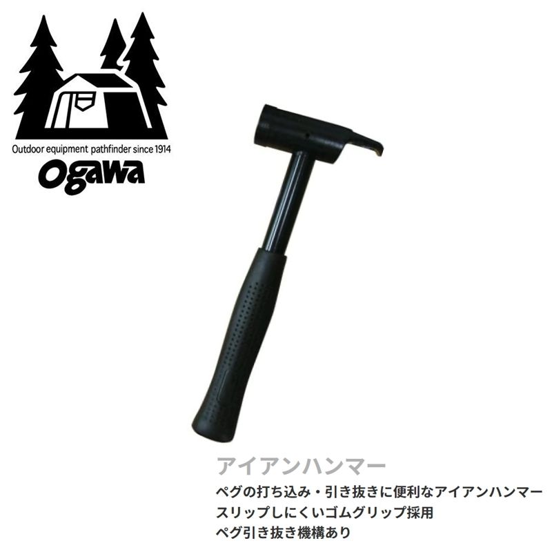 新品未使用 ogawa ペグハンマー - テント・タープ