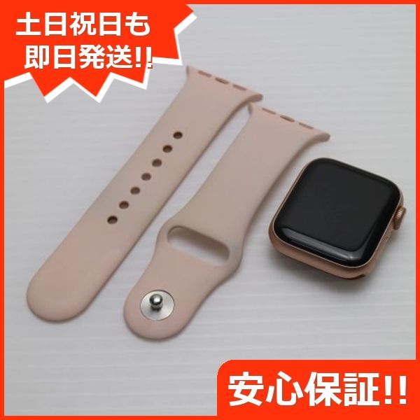 Apple Watch series5 40mm GPS Cellularモデル ゴールド 土日祝発送OK 04000