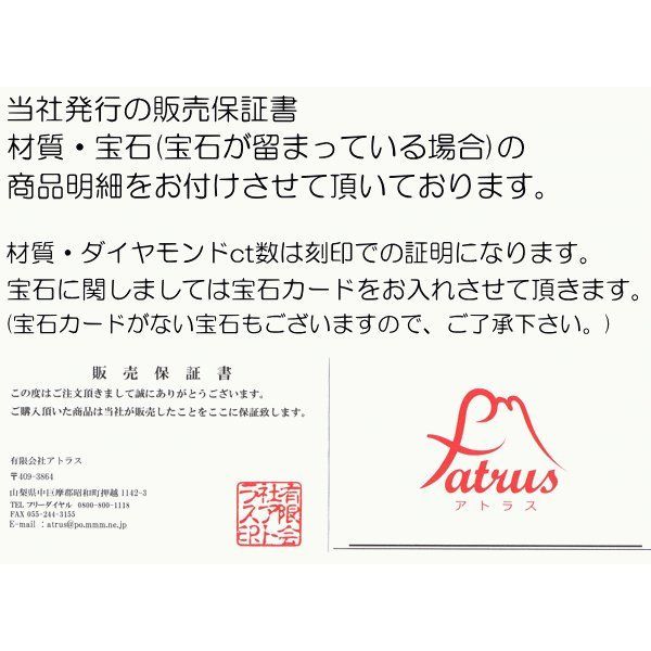 ウロボロス