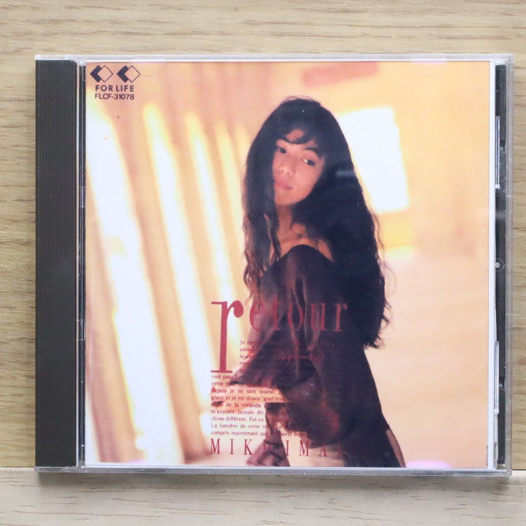 今井美樹 直筆 サイン CD Yahoo!オークション -「今井美樹サイン」の落札相場・落札価格