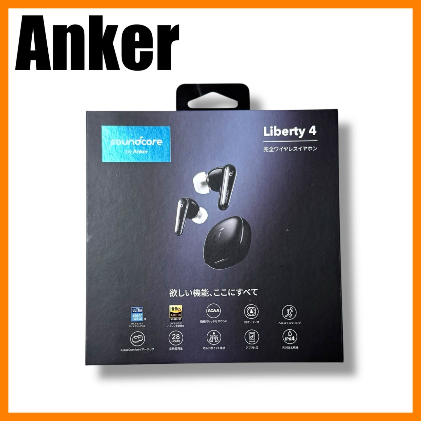 Anker アンカー Soundcore Liberty 4 A3953N11 ミッドナイトブラック
