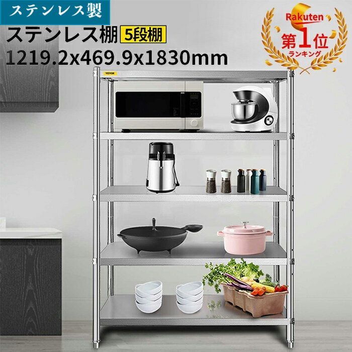 驚きの安さ 日本製造 ステンレス製 業務用 キッチン置き棚 W50×H80