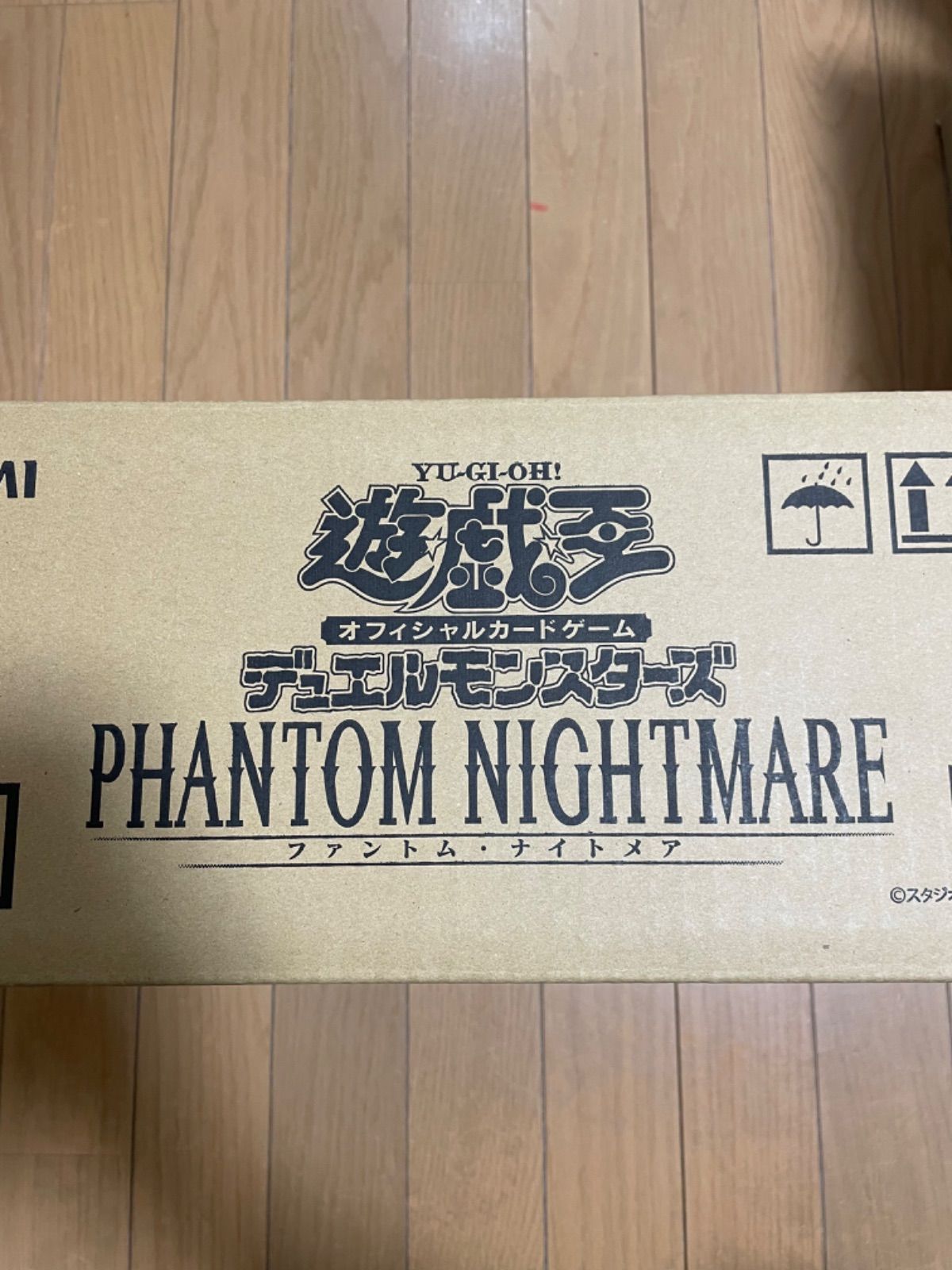 遊戯王 PHANTOM NIGHTMARE ファントムナイトメア 未開封カートン 