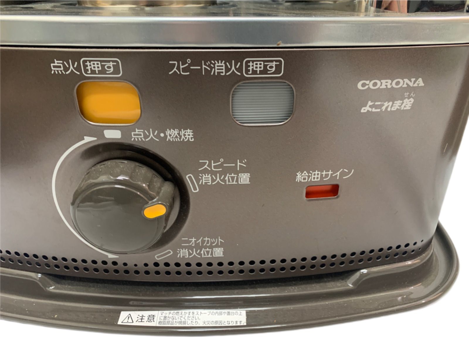 コロナ CORONA BX-2222Y(TM) BROWN ストーブ 自然通気形開放式石油