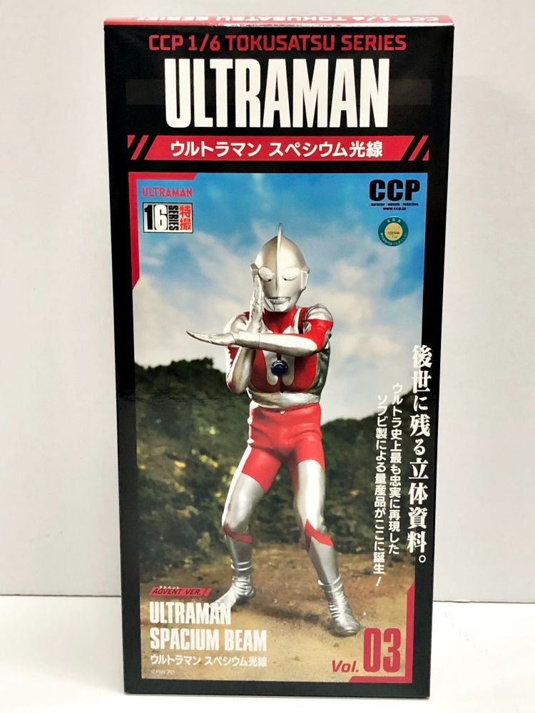 s*n様 【新品】CCP 1/6 特撮シリーズ Vol.03 ウルトラマン スペ 30.【未使用】CCP 1/6 特撮シリーズ Vol.03 ウルトラマン スペシウム