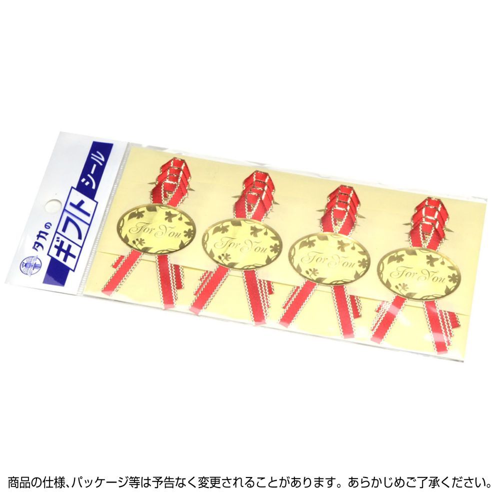ギフトシール