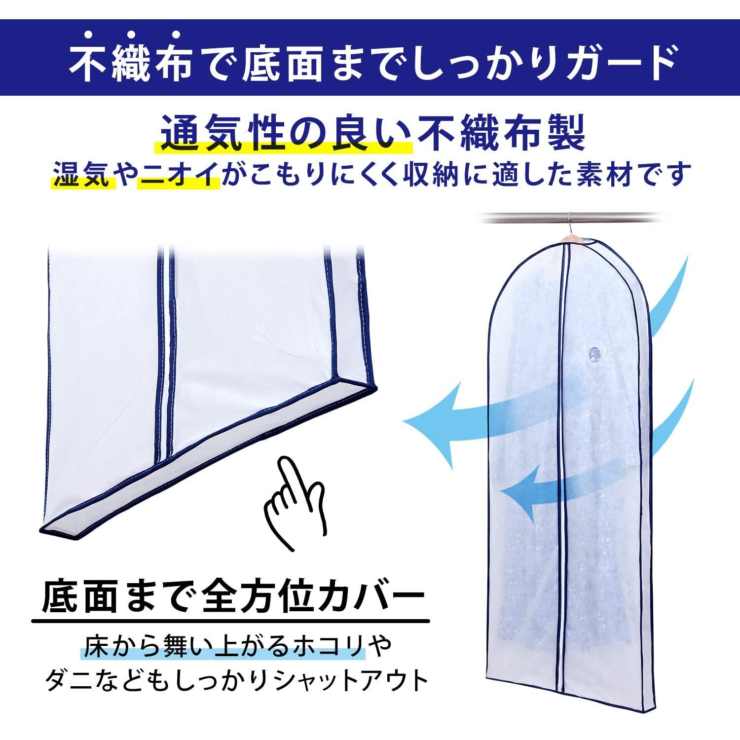 マチ付きで厚手衣類対応 12枚組