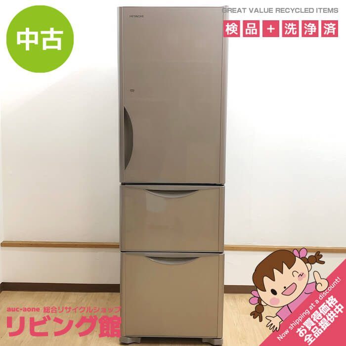 ヒタチ 3ドア冷蔵庫 315L 2018年製 R-S3200HV
