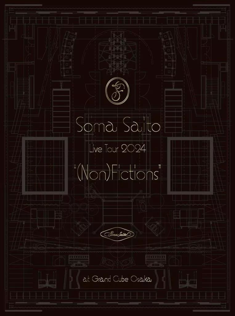邦楽Blu-ray Disc 斉藤壮馬 | Live Tour 2025” Non Fictions”at Grand Cube Osaka 完全生産 版