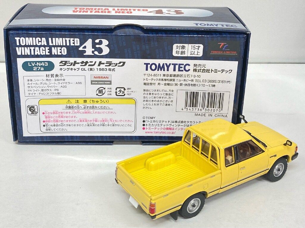 TOMYTEC TOMICA LIMITED VINTAGE NEO ダットサントラック キング