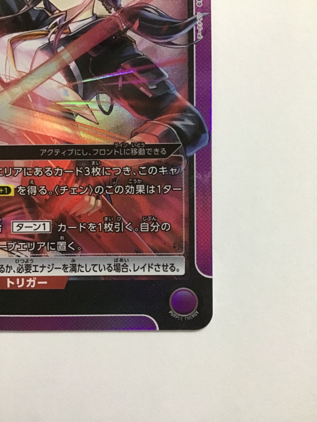 ユニオンアリーナ アークナイツ Vol.2 チェン EX11BT/ARK-2-038