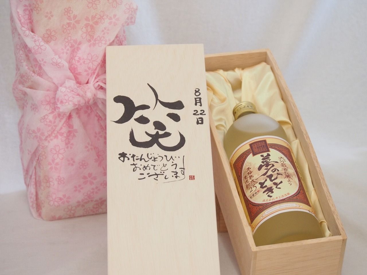 Suntory Chateau Lion 公式 1966 vin blanc