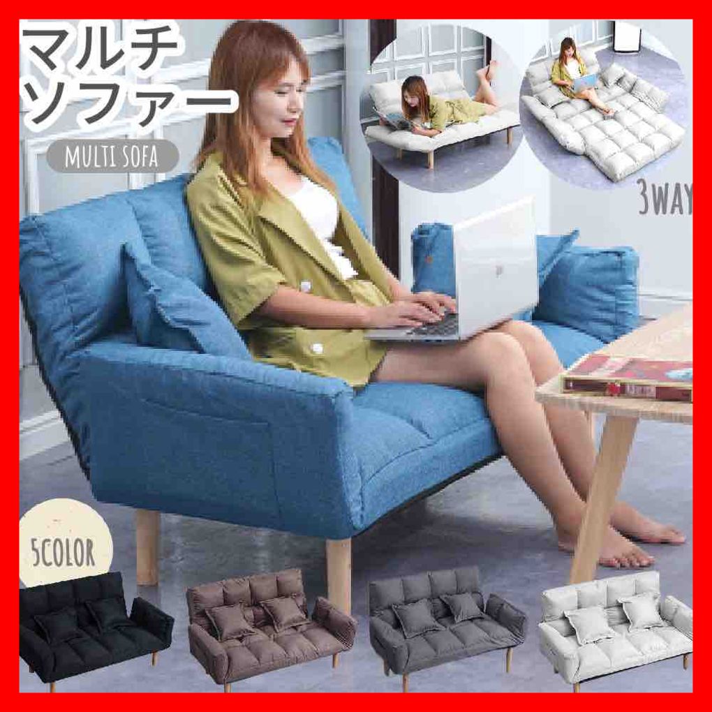 unico KUKKAカバーリングソファ2シーター 引き取り限定 unico シアル