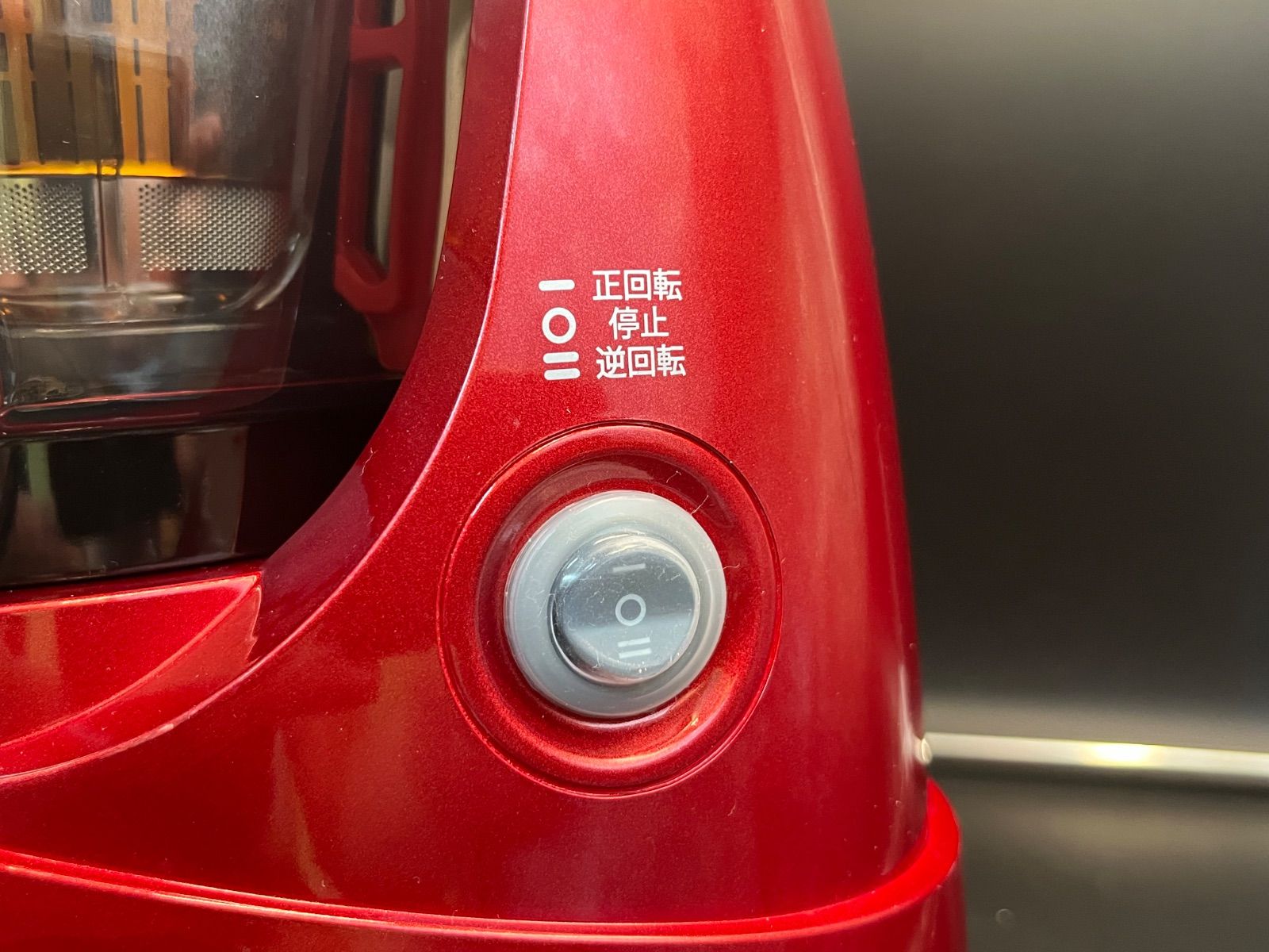 Kuvings ホールスロージューサー JSG-641M 赤 Kuvings クビンス ホール