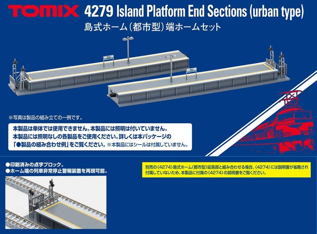 鉄道模型］トミックス (Nゲージ) 4274 島式ホーム(都市型)延長部