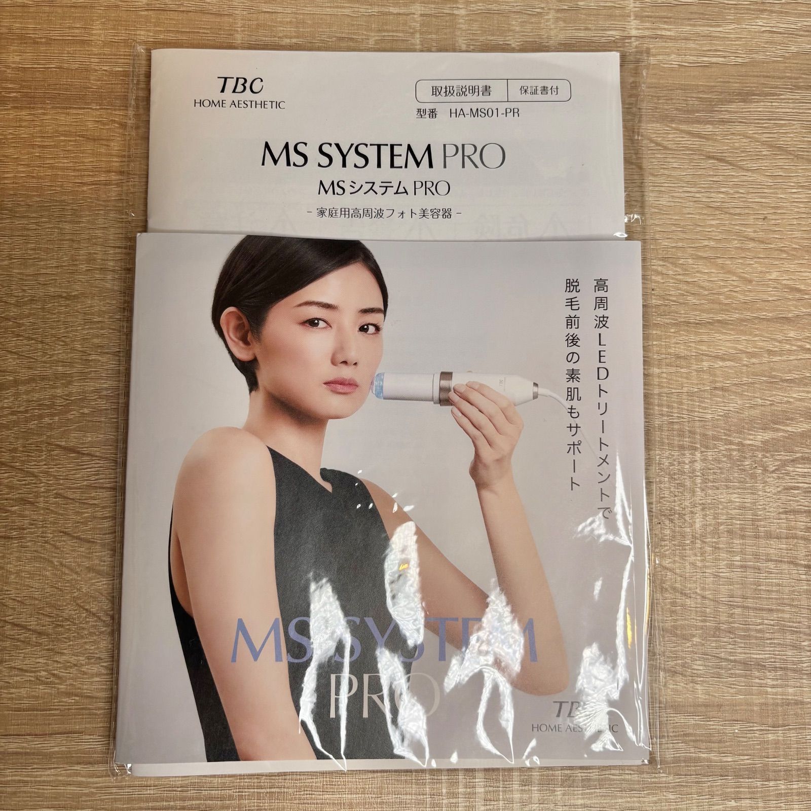 TBC MS SYSTEM PRO-家庭用高周波フォト美容器 楽天市場】TBC公式 MS