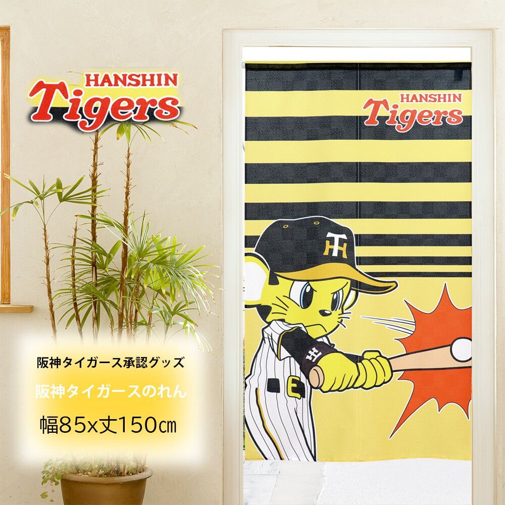 巨人 読売ジャイアンツ 2025ドラフト 直筆サイン色紙セット 竹丸和幸 田和廉 巨人 読売ジャイアンツ 2025ドラフト 直筆サイン色紙セット 人気 竹丸