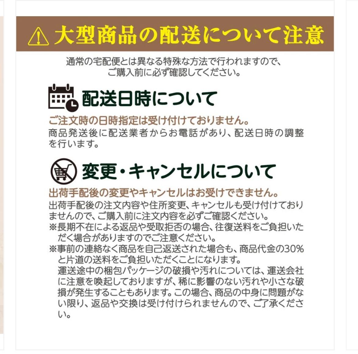 割れない