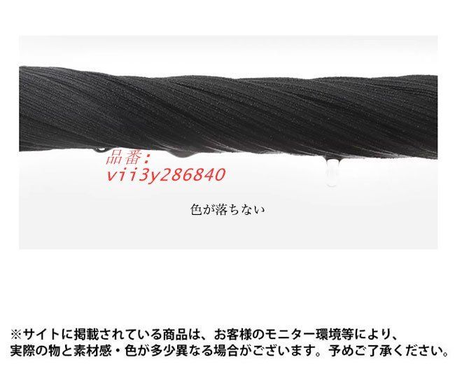 ゆったり vii3y286840
