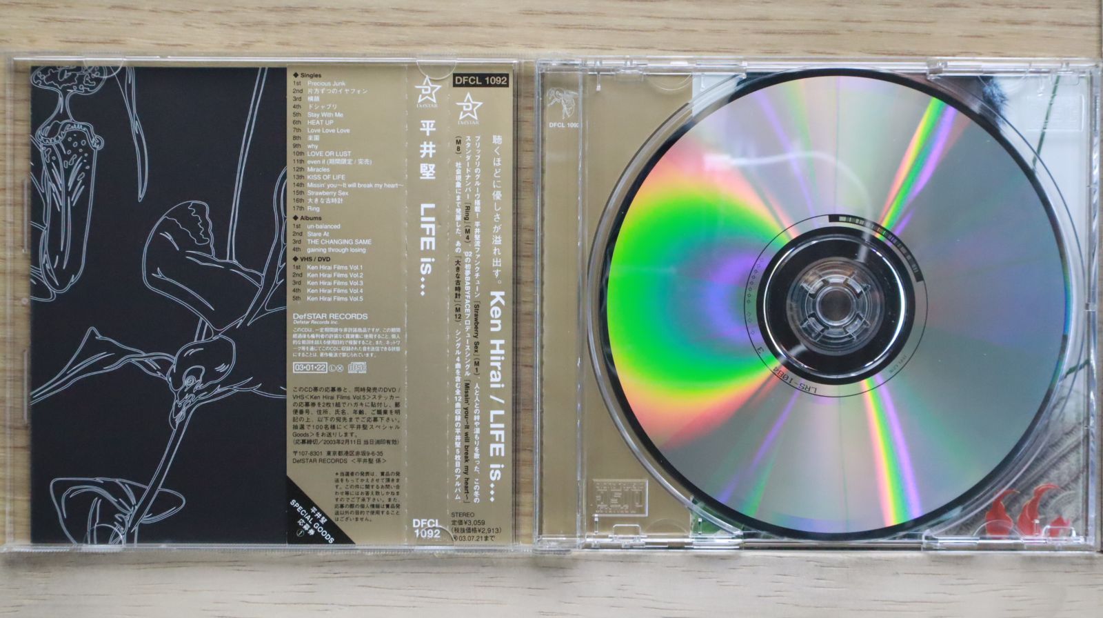 【期間限定特価】 LIFE Hirai□ 国内盤CD☆平井堅/Ken is 【DFCL1092 ・・・ 洋楽