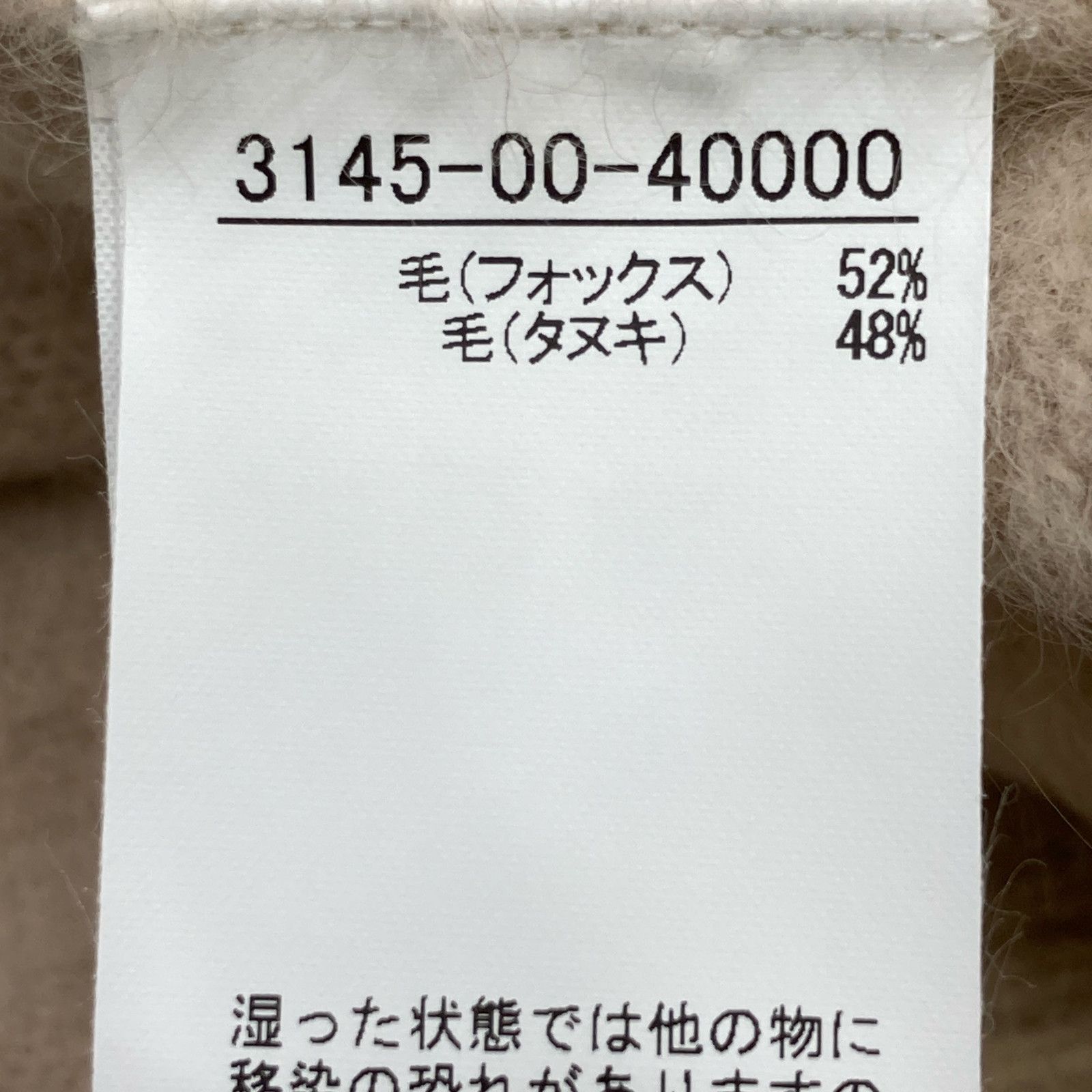 ルージュヴィフ