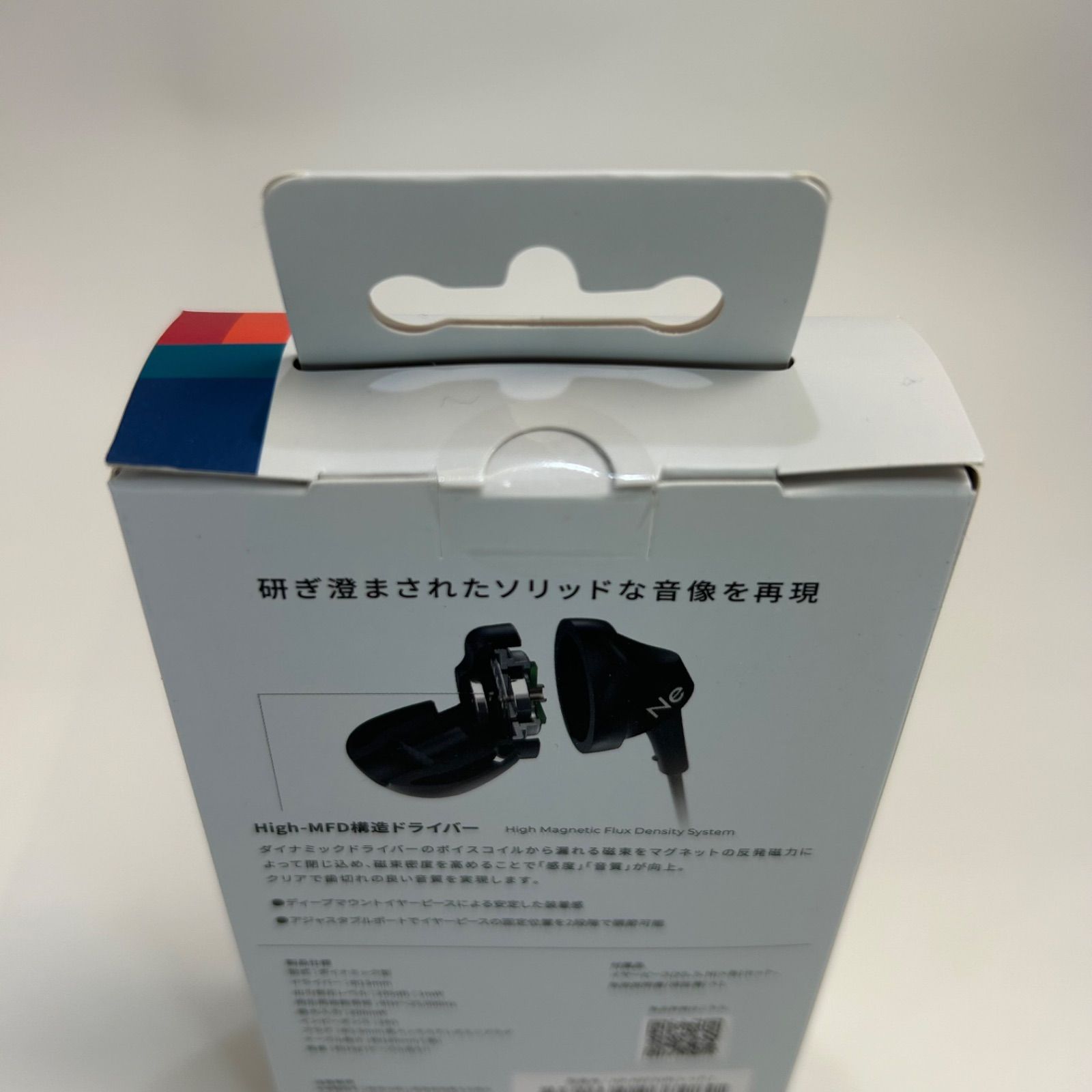新品未開封 ラディウス radius HP-NEF31 イヤホン : Ne High-MFD構造