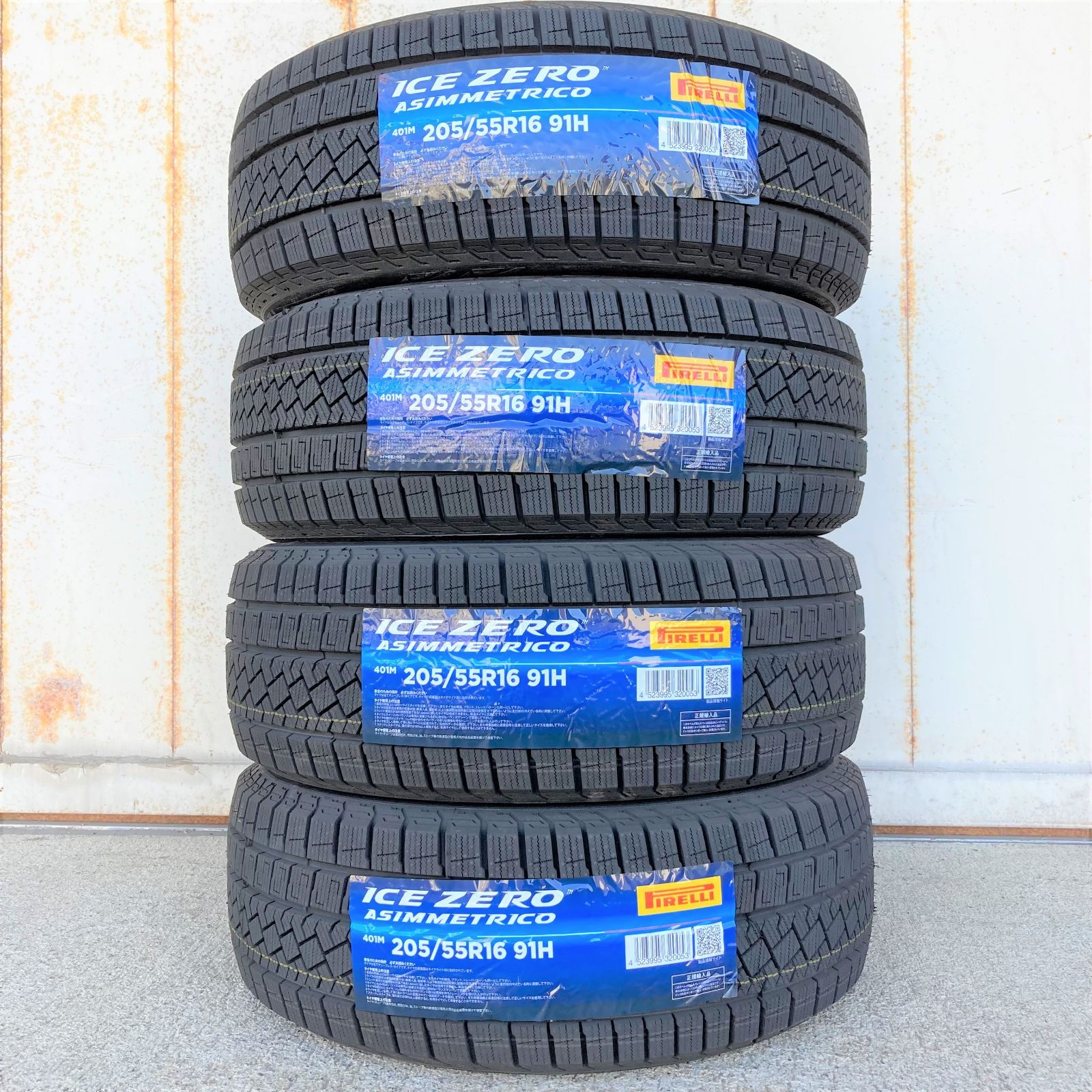 新品 ピレリタイヤ 4本セット 205/55R16 205/55-16 インチ 本州送料無料 低車外音 サマータイヤ 低燃費 205⁄55-16 新品2025年製4本