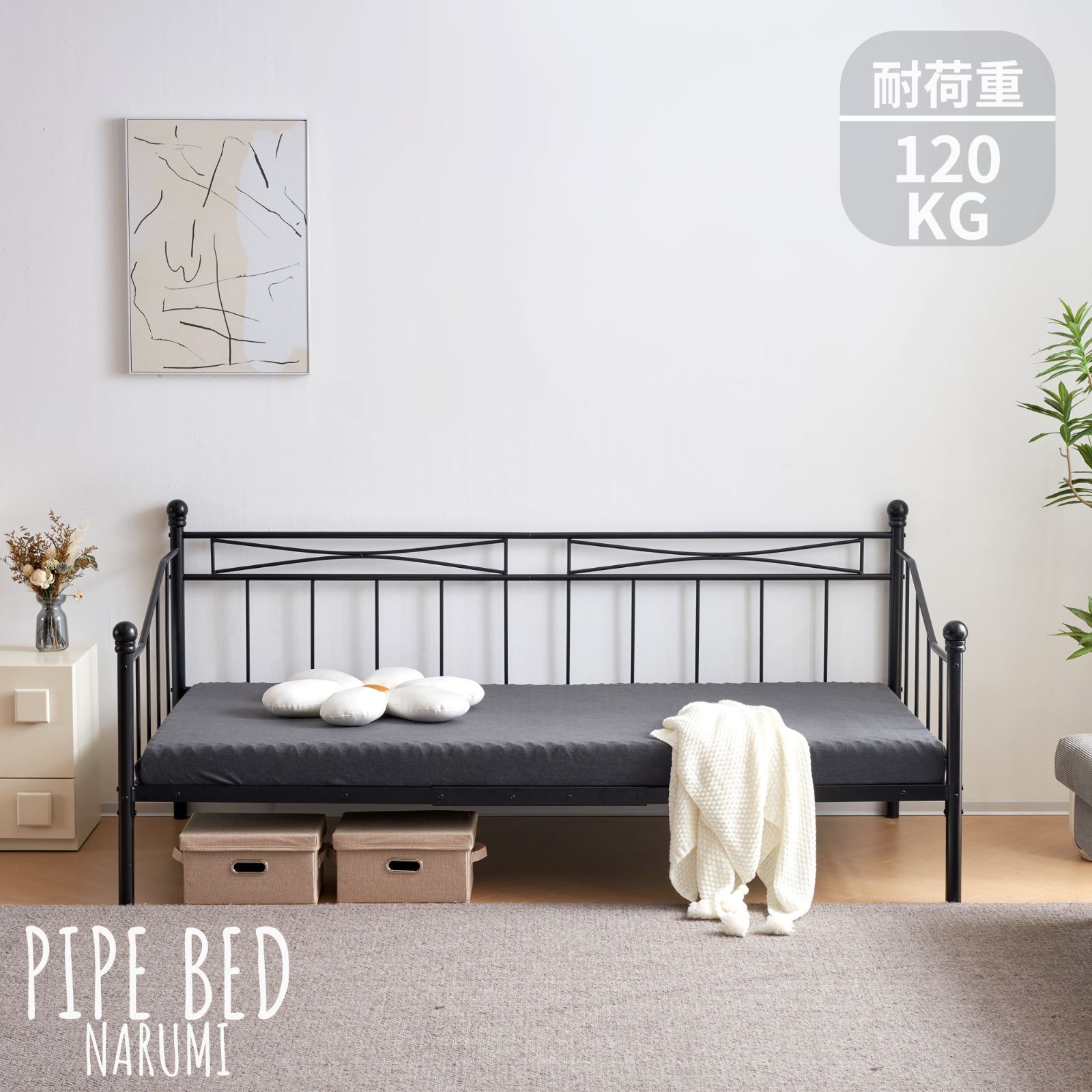 価格X送料無料 シングルベッド パイプベッド ベッド シングル ベッドフレーム 一人暮らし 収納 1人用 おしゃれ 北欧風 子供部屋 大人用 スチール 耐震 BLACK