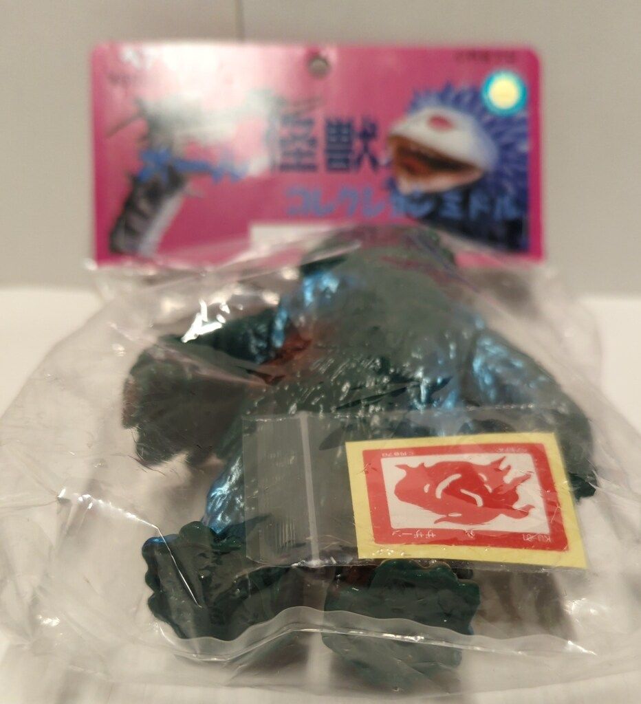 ベアモデル オール怪獣コレクション 帰ってきたウルトラマン