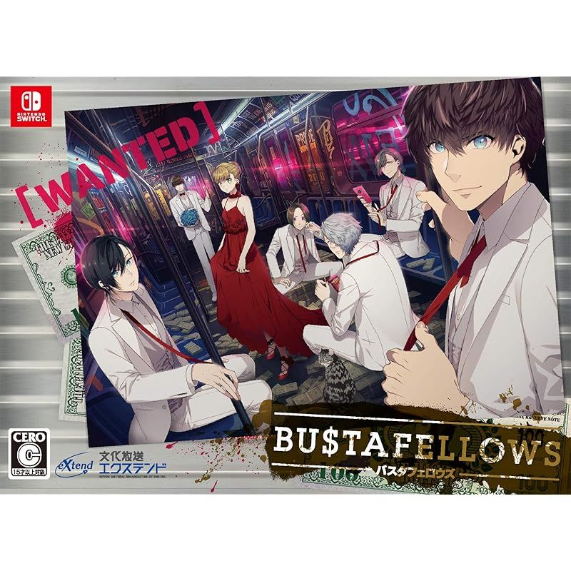 BUSTAFELLOWS デラックスエディション - Switch