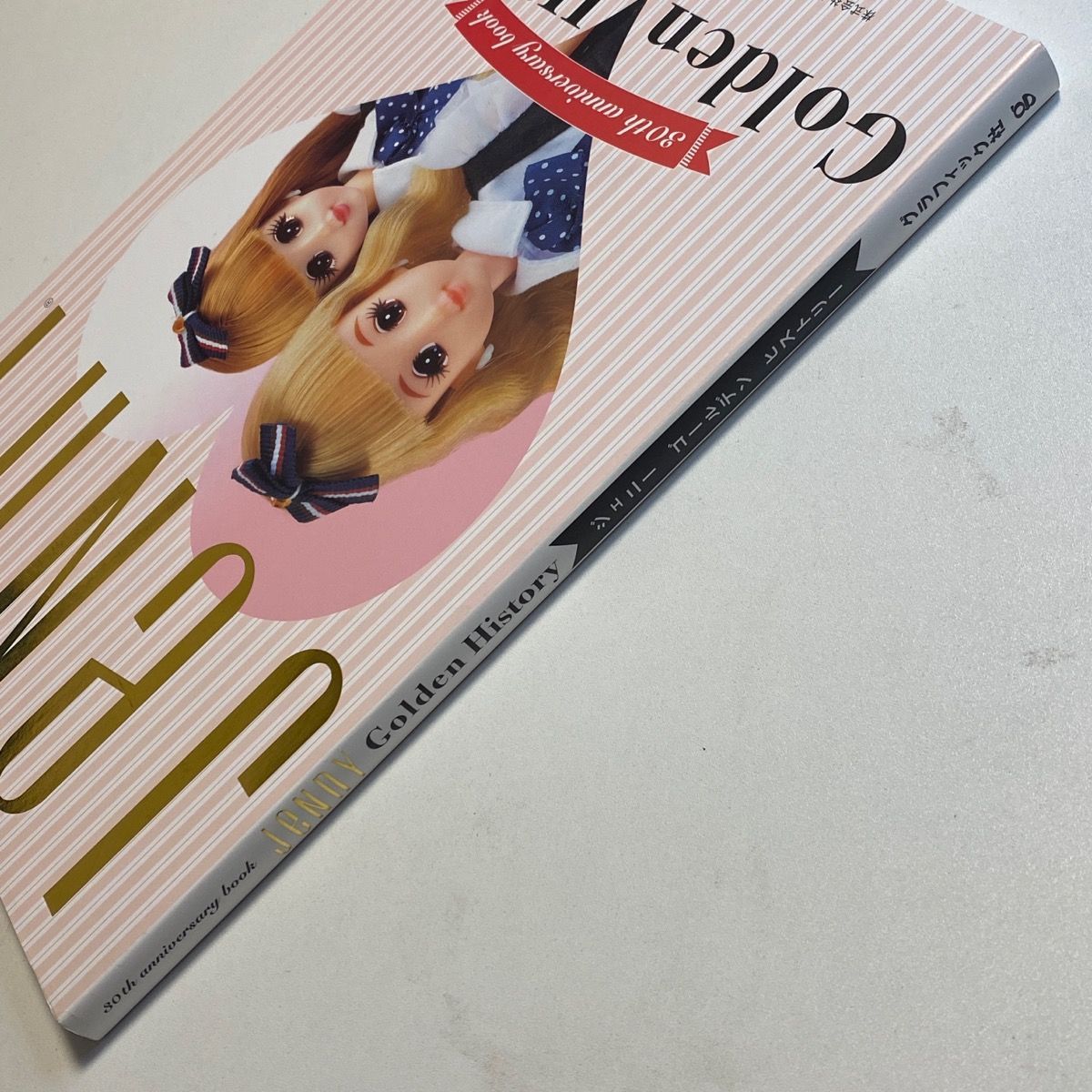 JeNny Golden History ジェニーゴールデンヒストリー その他 本 本 