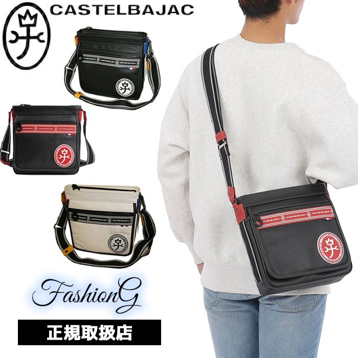 カステルバジャック CASTELBAJAC ルックス ショルダーバッグ 049103 49103 049182 49182 ikt02