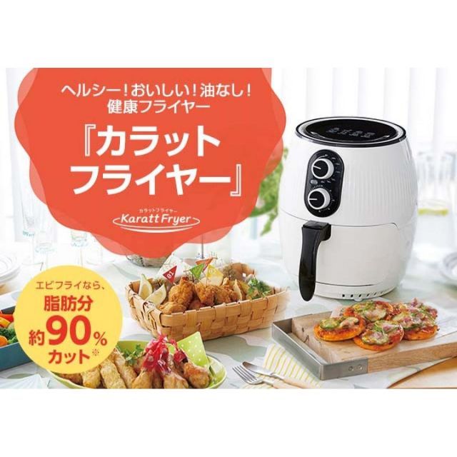 ショップジャパン