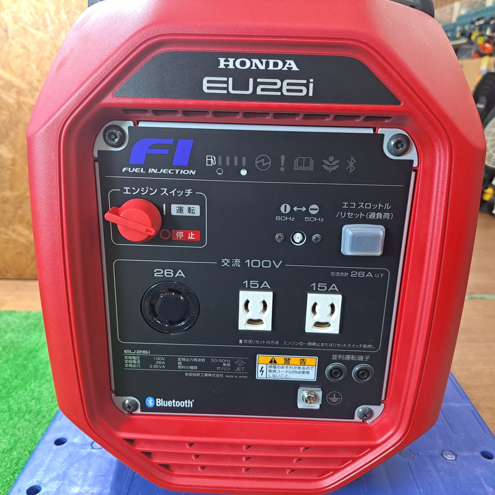☆ホンダ(HONDA) 発電機 EU26iJ【岩槻店】 - メルカリ