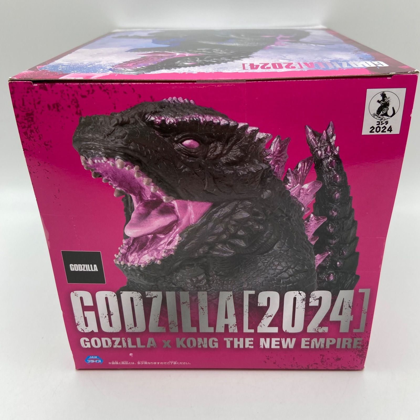 未開封 ゴジラ×コング 新たなる帝国 鎮座獣 ゴジラ(2024）From