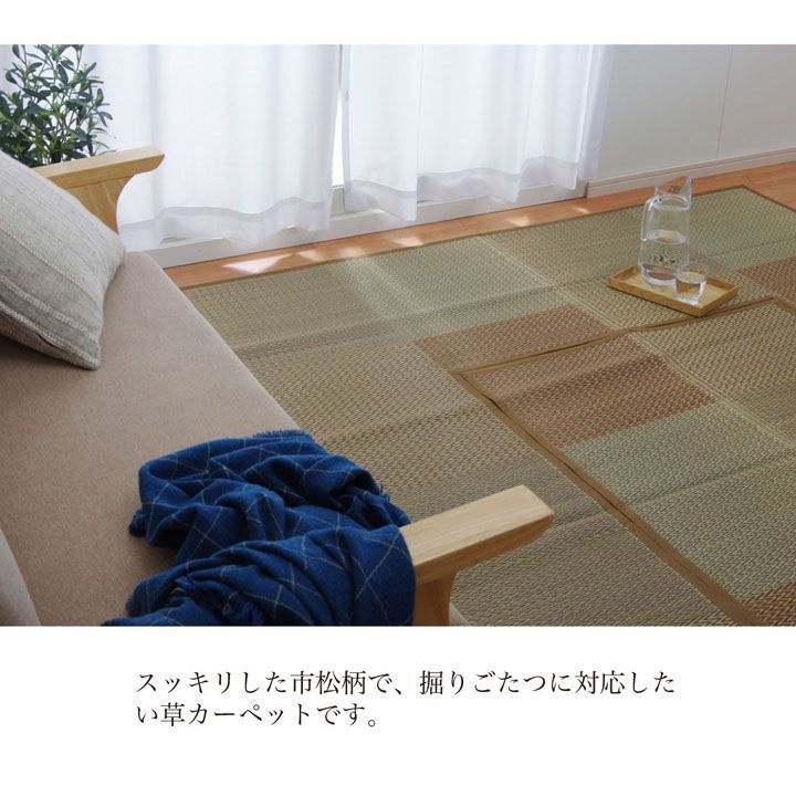 堀炬燵敷きピア
