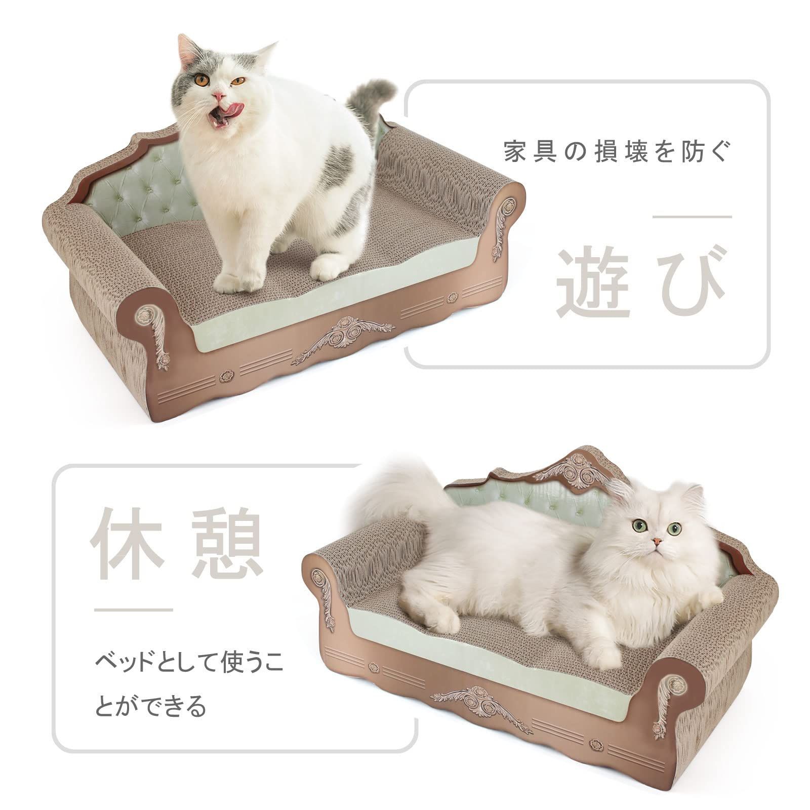 在庫セール】爪研ぎ ダンボール ダンボール ペット 猫 猫 爪とぎ 爪とぎ ベッド ダンボールソファ つめとぎソファ型 ソファ ねこのつめとぎ 人気  ねこのおもちゃ 猫つめとぎ 青い SONGWAY メルカリ