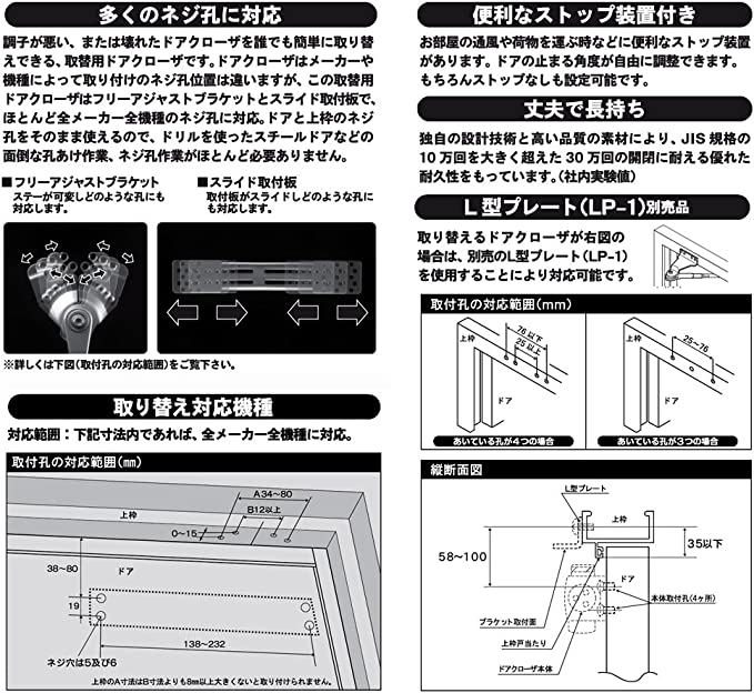 ブロンズ リョービ 取替え用 ドアクローザー S-202P C1 ブロンズ ::85481