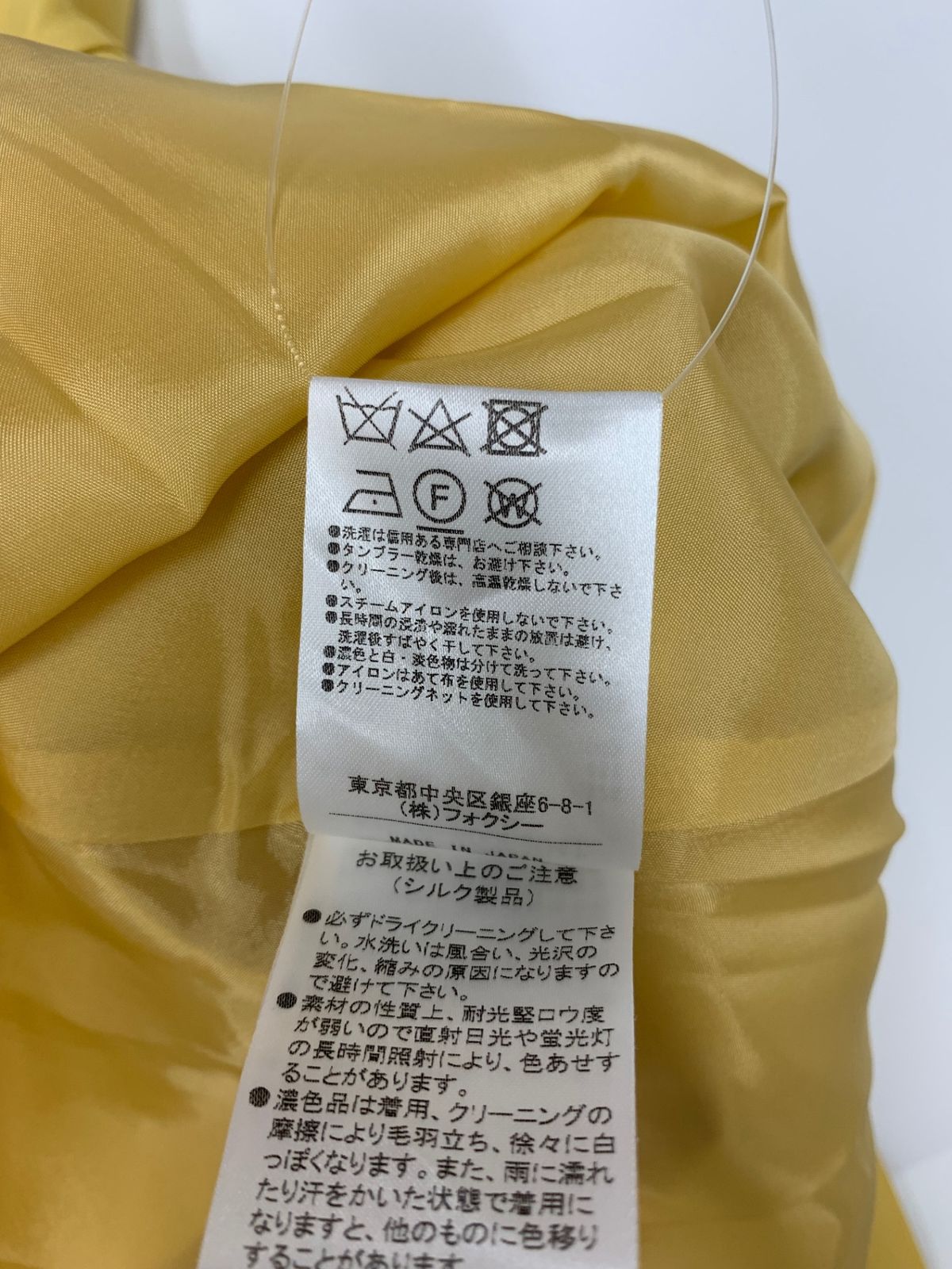 フォクシーブティック Claudette Dress 42326 ワンピース 38 イエロー