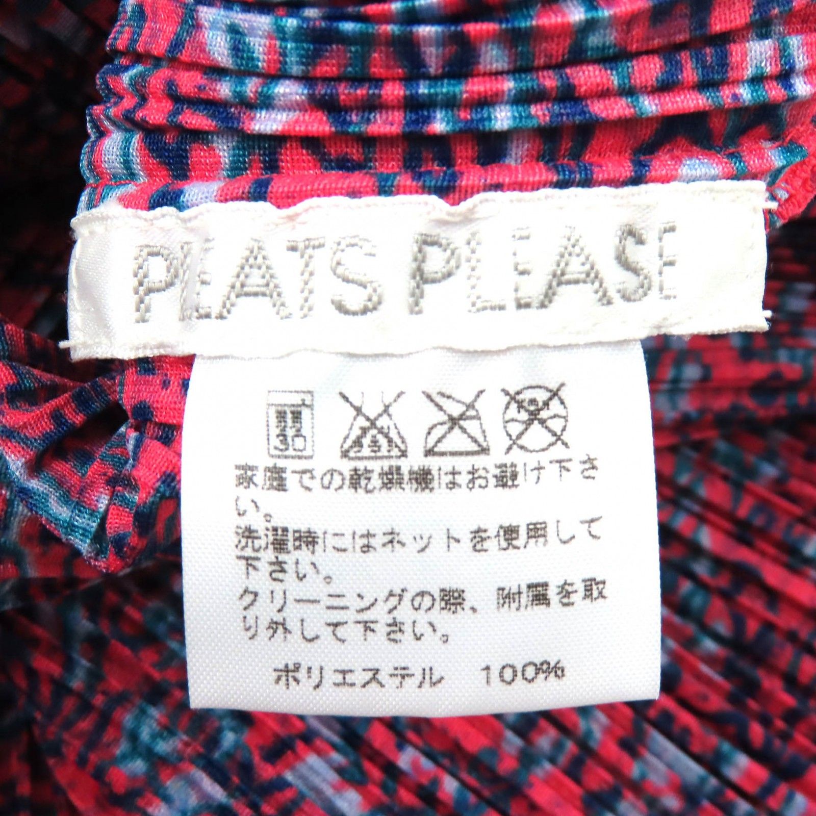 レッド系